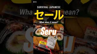 Download lagu Pay Full Price Before 6PM? Big Mistake in Japan 🇯🇵 | Day 11 #sale #discount #japanlife mp3 Download lagu Pay Full Price Before 6PM? Big Mistake in Japan 🇯🇵 | Day 11 #sale #discount #japanlife mp3