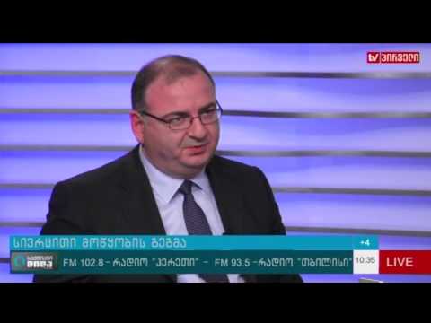 გიორგი სეთურიძე „საქმიანი დილა“-ს პირდაპირ ეთერში