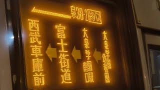 [西武バス泉38-2系統]長久保→西武車庫前