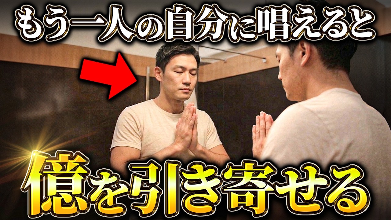 【唱えるだけ】ある封印を解く、たった一つの言霊