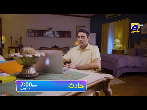 Hadsa Episode 24 Promo | Daily at 7:00 PM Only On Har Pal Geo