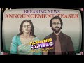 VICKY VIDYA KA WOH WALA VIDEO ANNOUNCEMENT TEASER RAJKUMMAR RAO TRIPTII DIMRI RAAJ BHUSHAN K