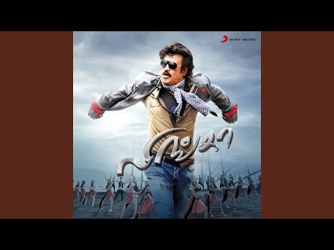 Unmai Orunaal Vellum