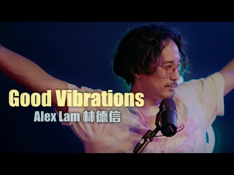 Alex Lam 林德信 - Good Vibrations | CoverDog x Alex Lam 林德信 (Live at 11/9/2021)