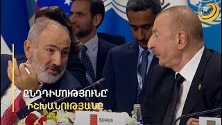 Բաքվի հետ բանակցությունները պետք է վարեն ճնշման տակ չգտնվող և բանակցել իմացող մարդիկ. Սեյրան Օհանյան