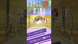 エモい歌です・・・ボカロ曲!!!#ボカロ #vocaloid #music #オリジナル #音楽 #初音ミク #初音ミクオリジナル曲 #オリジナル曲