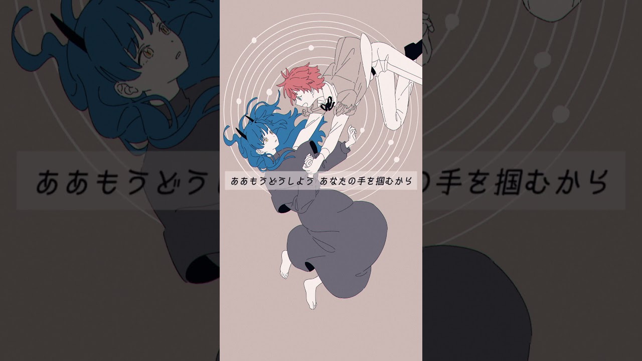 コペルニクス / REISAI (seeeeecun cover)