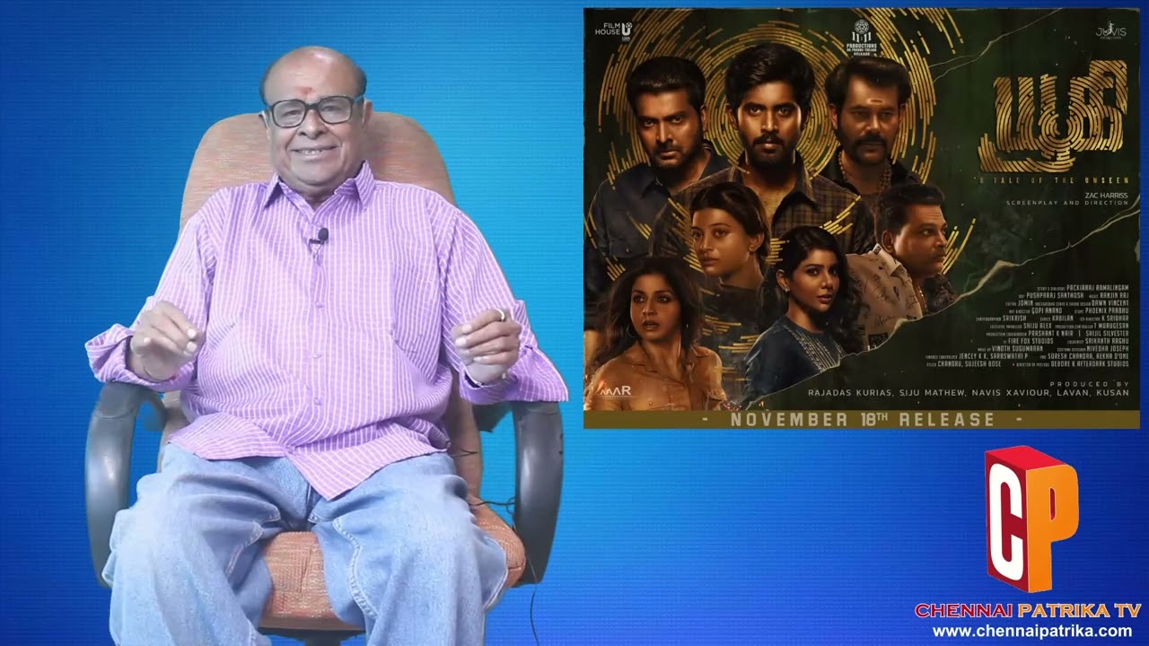 Yugi Movie Review | Kathir | Pavithra Lakshmi | Kayal Anandhi | Narain | Natty | Zac Harriss