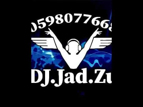 ميكس اغاني العرسان- #لما_بتكوني_معي - #قلبي_الو - #عارف_انت_الحظ #سوا_سوا #dj #جاد_زبيدات 0598077668