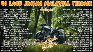 Download lagu Lagu Slow Rock Malaysia Terbaik - Lagu Jiwang 80/90an - Lagu Malaysia Lama Terbaik mp3 Download lagu Lagu Slow Rock Malaysia Terbaik - Lagu Jiwang 80/90an - Lagu Malaysia Lama Terbaik mp3