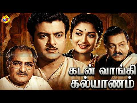 Kadan Vaangi Kalyaanam