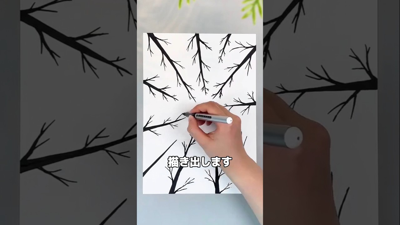 木より簡単に森が描ける方法