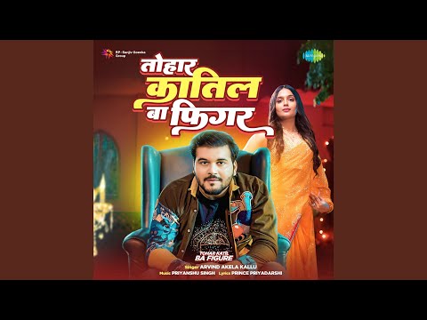 Tohar Katil Ba Figure — watch video