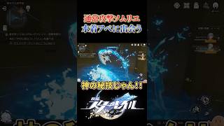 面白すぎる男 水着アベンチュリン