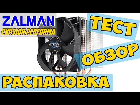 Zalman CNPS10X PERFORMA juoda video