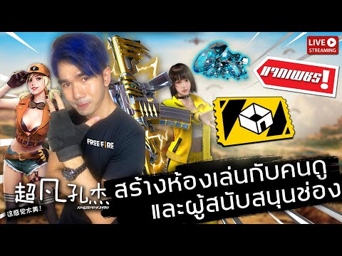 ฟีฟาย