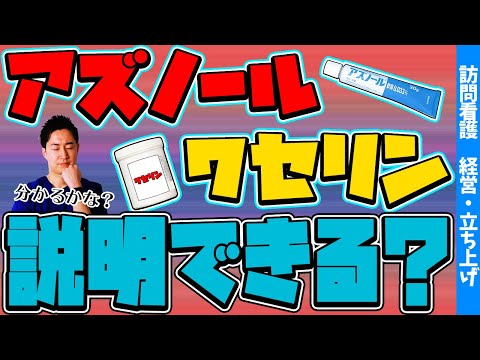 ホレス・ウェルズについて詳しく解説