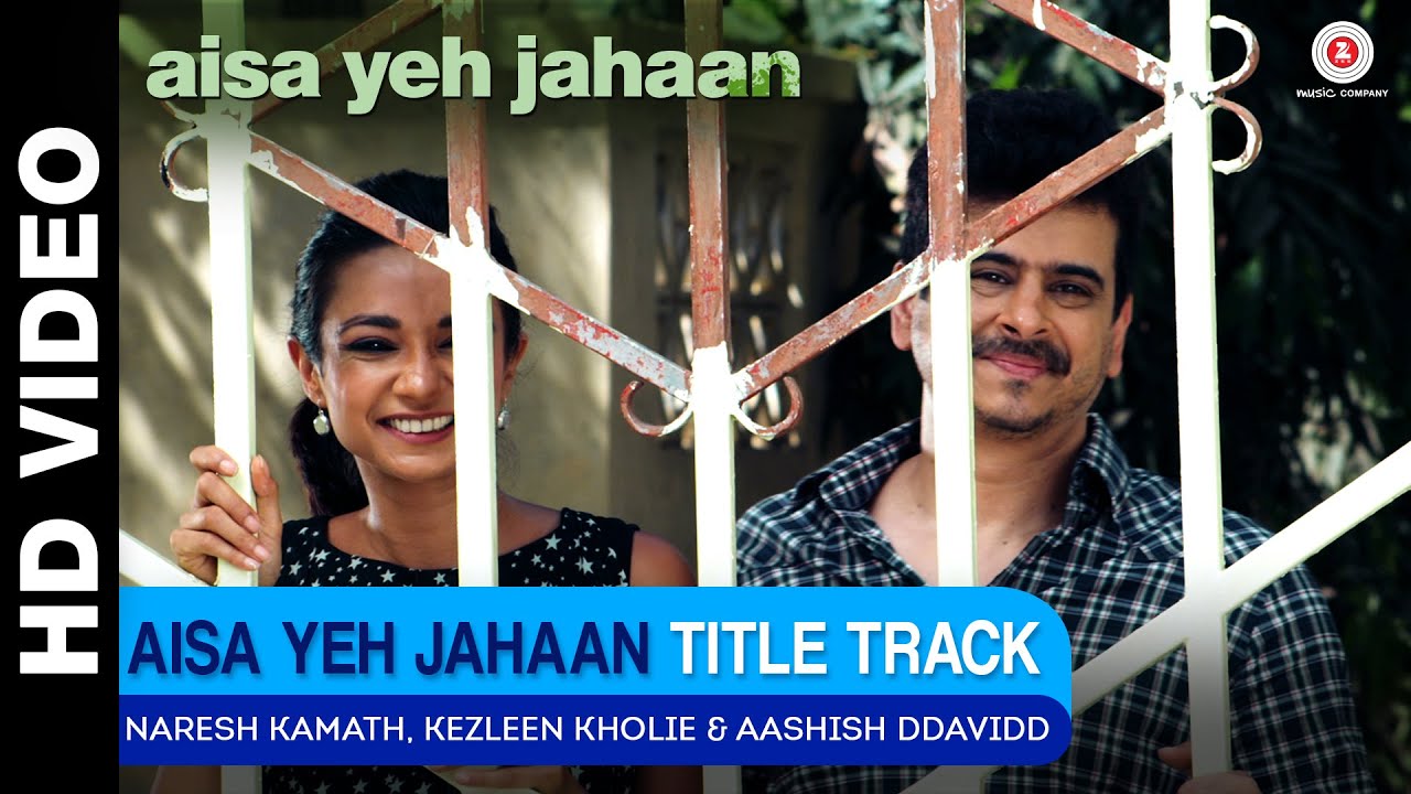 Aisa Yeh Jahaan (Title Song) Lyrics | Aisa Yeh Jahaan | Naresh Kamath, Kezleen Kholie | Palash Sen
