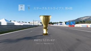 コブラ鬼の追い上げ