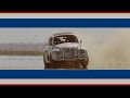 The Love Bug Music Video