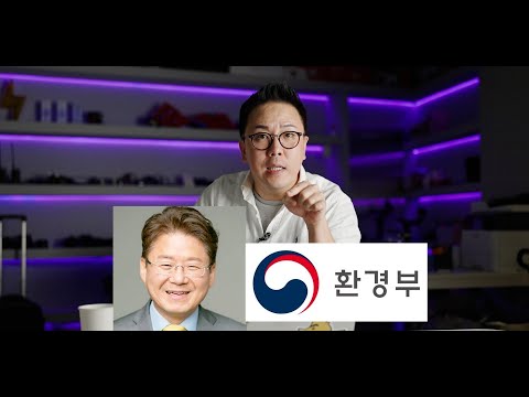 전기차 협회장이 유머