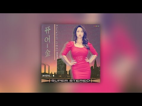 Puer Kim - Pearl (Bronze Remix)