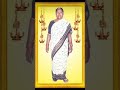 Miss U Ammamma