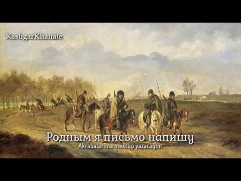 Kuban Kozak Şarkısı - Kuban Cossack Song : "Там шли два брата" (Türkçe Altyazılı)