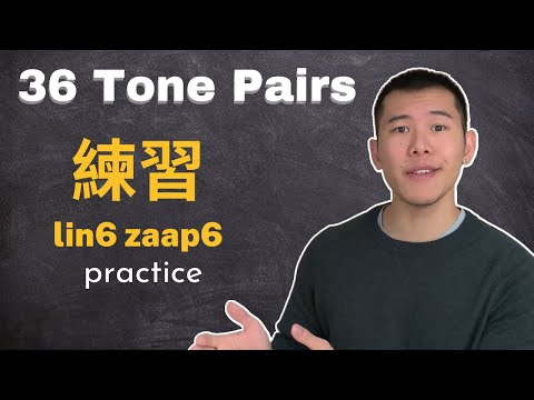 All 36 Cantonese Tone Pairs 🗣️ (practice along for those starting to Learn Cantonese)