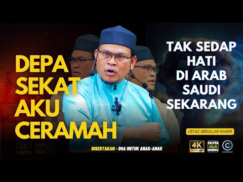 USTAZ ABDULLAH KHAIRI - ANAK RAJA SALMAN SEDANG BERGADUH. TANDA SEMAKIN DEKAT IMAM MAHDI