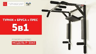 Расшифровка p3031 BMW