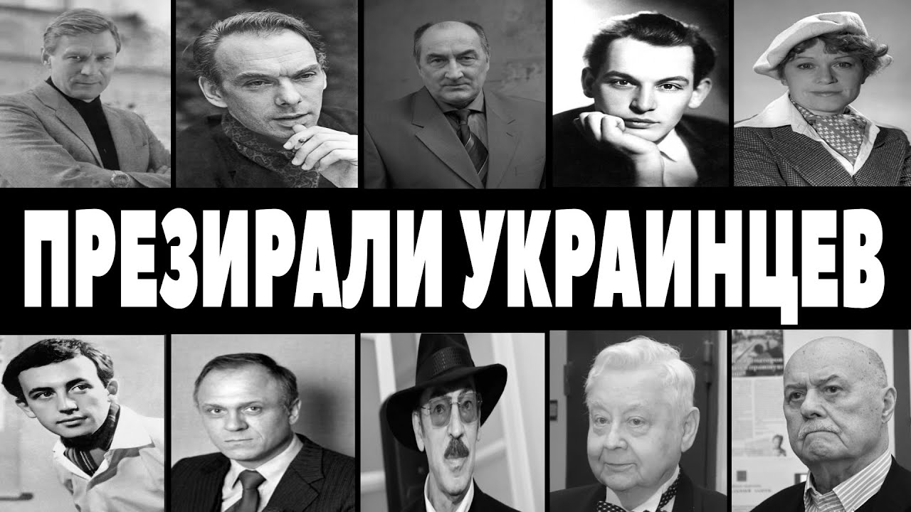 10 кумирів СССР, які підтримали війну в Україні