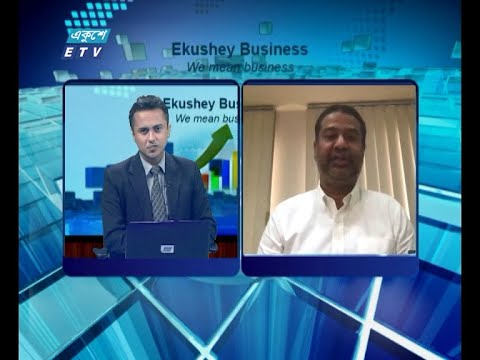Ekushey Business || একুশে বিজনেস || আলোচক: গোলাম মোস্তফা, চেয়ারম্যান, দেশবন্ধু গ্রুপ || Part 03 || 29 July 2020 || ETV Business
