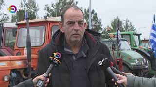 ΚΡΙΣΙΜΗ ΣΥΣΚΕΨΗ ΑΓΡΟΤΩΝ ΣΤΟ ΜΠΛΟΚΟ ΤΗΣ ΝΙΚΑΙΑΣ ΓΙΑ ΤΟ ΜΕΛΛΟΝ ΤΩΝ ΚΙΝΗΤΟΠΟΙΗΣΕΩΝ 26 12 2025