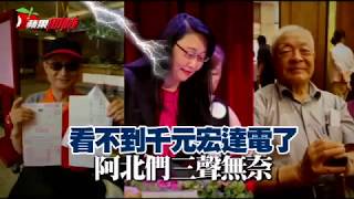 Fw: [新聞] HTC宏達電VR 搶進中風患者術後醫療應用　