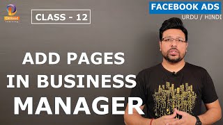 Add Pages in Business Manager - Class 12