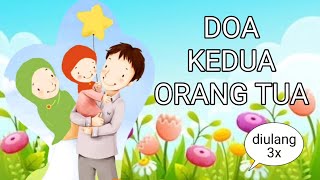 Download lagu Doa Kedua Orang Tua | Doa Ibu Bapak | Hafalan Doa Anak-anak mp3 Download lagu Doa Kedua Orang Tua | Doa Ibu Bapak | Hafalan Doa Anak-anak mp3