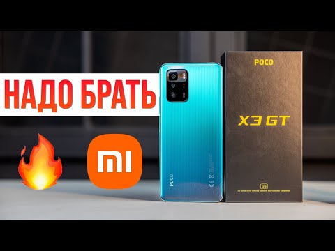Xiaomi Poco X3 GT 8/256Gb DUOS Black
