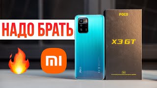 Xiaomi Poco X3 GT - відео 1