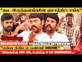 Vimal என்ன ஆட்டம் ஆடுனான் இப்போ பாத்தியா