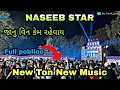 NASEEB STAR BAND ll janu Vina kem rave ll##like #video #band #instagram #music #youtube #new #viral