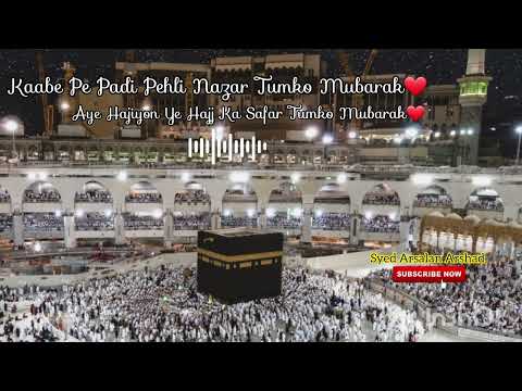 Aye Hajiyon Ye Hajj Ka Safar Tumko Mubarak | Syed Arsalan Arshad | @SyedArsalanArshad | #hajj