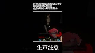【生声注意】視界が見えなくなるバグが起きて仲間たちにゴールまで介護してもらってるななもん【マイクラ】
