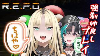 虎金妃笑虎 - 【REPO】強制仲良しってなんだよ・・・・・【虎金妃笑虎】