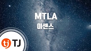 [TJ노래방] MTLA - 이센스(Feat.Masta WU) / TJ Karaoke