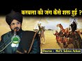 Karbala Ki Jung Kiyon Aur Kaise Hui Mufti Salman Azhari Sahab The Real Story Of Karbala