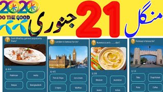 21 January 2020 Questions and Answers | My Telenor app today question | Telenor Quiz | Today quiz 21 January 2020 Questions and Answers | My Telenor app today question | Telenor Quiz | Today quiz