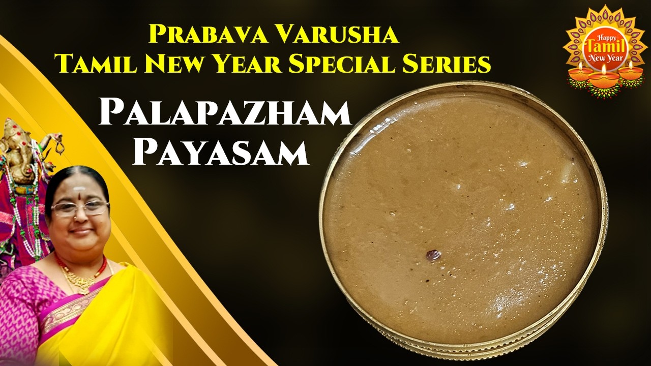 Palapazha Payasam