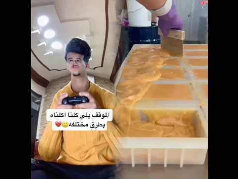 مين يلي بكبس عليك بالسهره  ابوك👨🏼🦳 & امك🧕؟؟؟ منشن صاحبك يلي بخسر بكل لعبه معك🌚😂💔