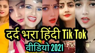 Hindi Tik tok video Dance Hindi song video Best Tr